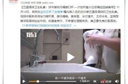 【使用手册】晋中客服电话_哔哩哔哩